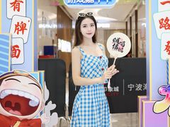 -宁波海曙印象城