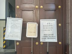-上海邮政博物馆