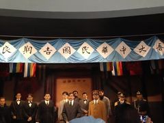 -南京中国近代史遗址博物馆(南京总统府)