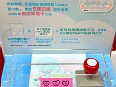 -新城市广场