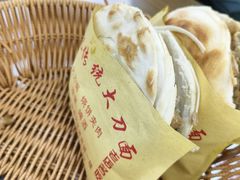 -孟记传统大刀面(星源商城店)