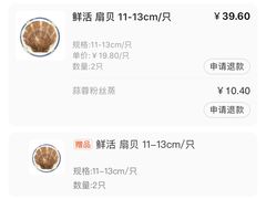 -盒马X会员店(王府井奥莱UP TOWN店)