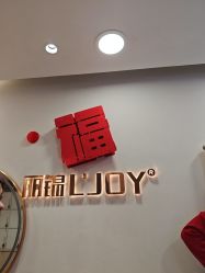 -LJOY丽锦造型·烫发染发