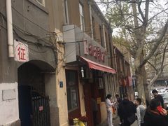 -九龙餐厅(大沽路店)