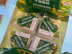 -沃尔玛(中山北路店)