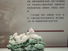 -广东省博物馆