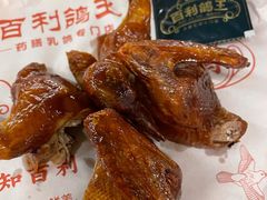 -百利鸽王(紫薇路店)