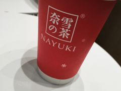 -奈雪的茶(湖滨银泰in77C区PRO店)