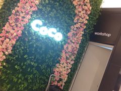 -CoCo都可(东城国贸店)