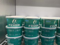 -和庆斋羊蝎子火锅·碳缸烧烤(顺义旗舰店)