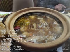 -永記粤菜·五指毛桃花雕鸡煲(九亭店)