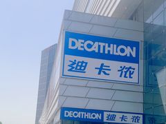 -城市传媒广场