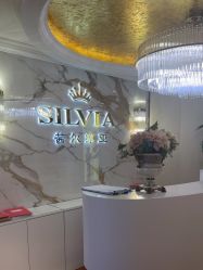 点击看大图 -茜尔维亚修身连锁(闵行莘庄店)