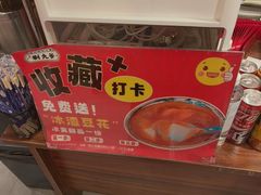 -荆九爷爆炒桥头三嫩(云南北路店)