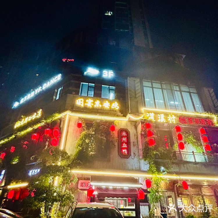 在长沙想吃地道的永州血鸭？那我只能说…..