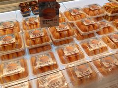 -卡玛王子·面包·蛋糕(南山宝能环球汇店)