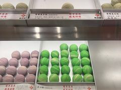 -乾芝斋·苏式糕点·碧螺春茶酥(平江路店)