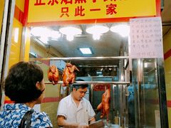 -天添手撕猪手(德政中路店)