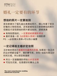 -鱼映像摄影·珍藏级影像品牌