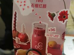 -gaga(南京德基广场店)