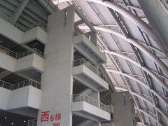 -沈阳奥林匹克体育中心