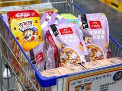 -麦德龙(青羊店)