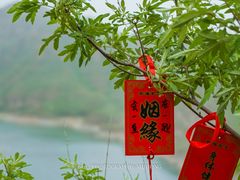 -易水湖景区