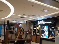-远洋未来汇