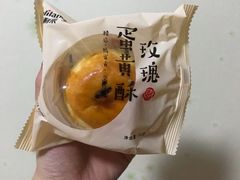 -好利来(交大店)