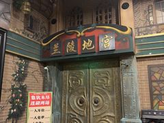 -星空密室·精选(天一豪景店)