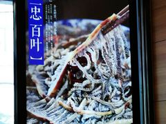 -十二忠手拉面(燎原街店)