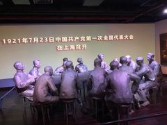 -中共一大纪念馆