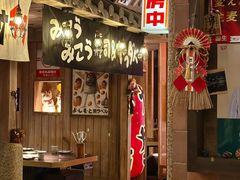 -MIKOMIKO和牛烧肉专门店(南门店)