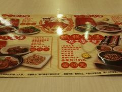 -味千拉面(航洋国际购物中心)