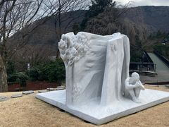 -雕刻之森美术馆