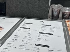 -M Stand(南京新街口金鹰店)