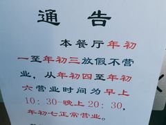 -龙记烧腊茶餐厅(常德路店)