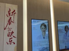 -泰康拜博口腔(松江印象城臻尔店)