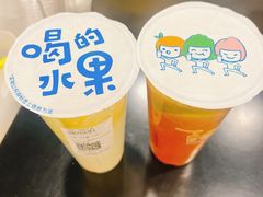 -快乐柠檬happylemon(北京APM店)
