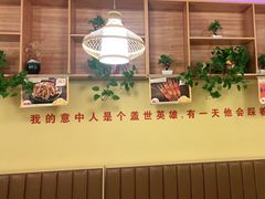-大话小腰(鸟巢店)