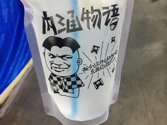 -大学城夜市大排档(凤栖路店)