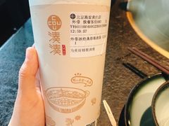 -湊湊火锅·茶憩(新中关购物中心店)
