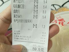 -老陶包子铺(南大西南村店)