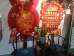 -食悦江南·淮扬菜·烤鸭(亚运村·惠新店)