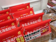-味多美蛋糕(苏州街地铁店)