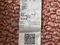 -呷哺呷哺(隆基泰和店)