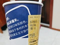 -西琳姑娘·新疆冰淇淋酸奶茶(南开大悦城店)