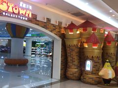 -深圳龙华星河COCO City(民治店)