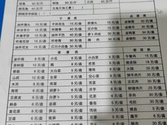 菜单-姚记抚仙湖石锅鱼庄