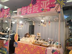 -福田卓悦INTOWN购物中心